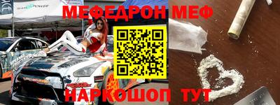 COCAINE Конаково