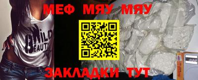мет Комсомольск-на-Амуре