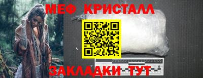 метамфетамин Коммунар