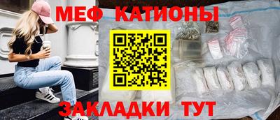 прущая мука Краснодар