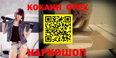метамфетамин Коммунар