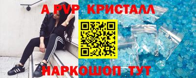 метамфетамин Коммунар