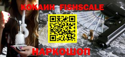 COCAINE Конаково