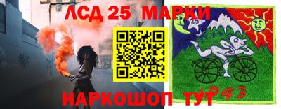 мяу мяу кристалл Краснокаменск