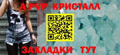 COCAINE Конаково