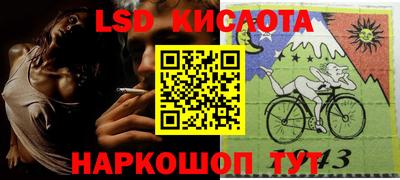 метамфетамин Коммунар