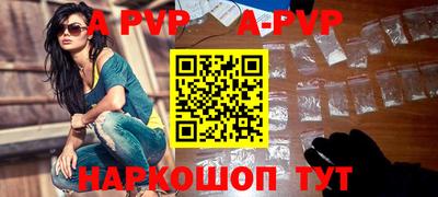 мет Комсомольск-на-Амуре