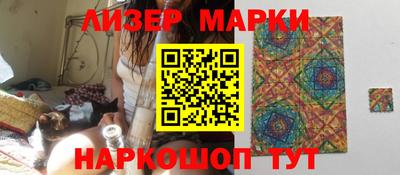 мет Комсомольск-на-Амуре