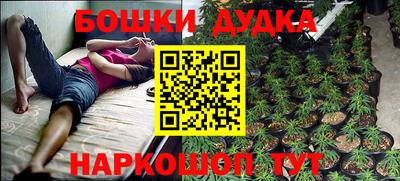 мет Комсомольск-на-Амуре