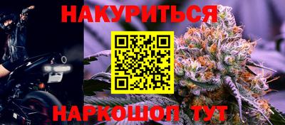 метамфетамин Коммунар