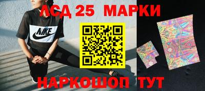 мет Комсомольск-на-Амуре