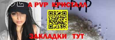 COCAINE Конаково