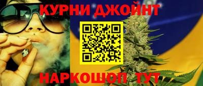 метамфетамин Коммунар