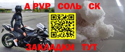 COCAINE Конаково