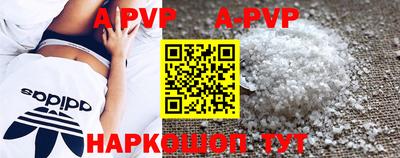 метамфетамин Коммунар