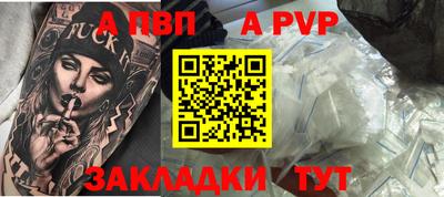 мет Комсомольск-на-Амуре