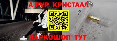 мет Комсомольск-на-Амуре