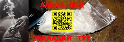 COCAINE Конаково