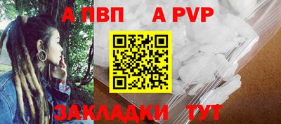мет Комсомольск-на-Амуре