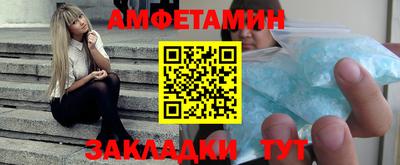 метамфетамин Коммунар