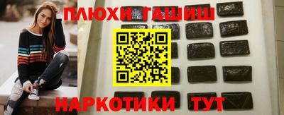 мет Комсомольск-на-Амуре