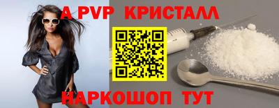 COCAINE Конаково