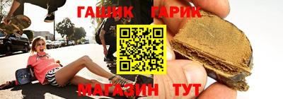 мет Комсомольск-на-Амуре