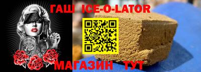 метамфетамин Коммунар