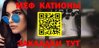 метамфетамин Коммунар