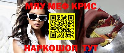 мет Комсомольск-на-Амуре