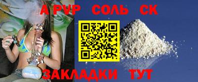 метамфетамин Коммунар