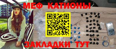 метамфетамин Коммунар