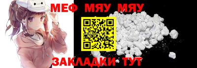 метамфетамин Коммунар