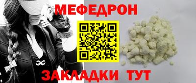 COCAINE Конаково
