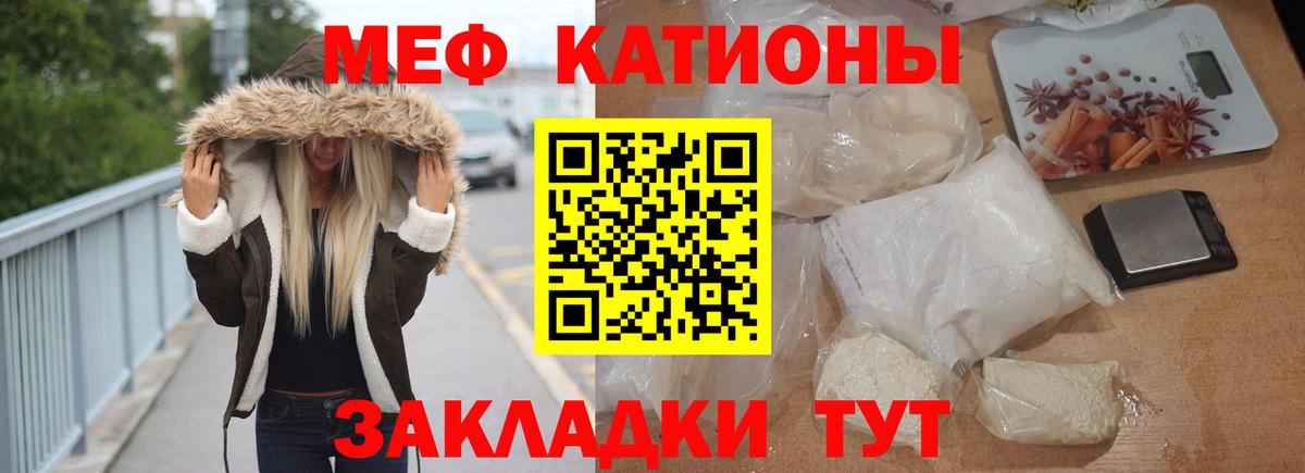 МЕФ 4 MMC  Вход с VPN  Калининград 