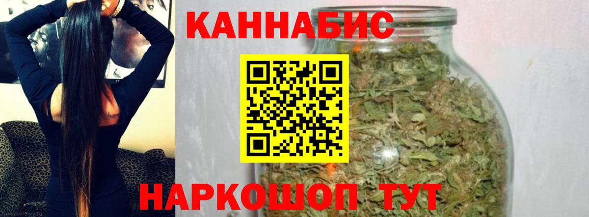 Бошки марихуана марихуана  Вход с VPN  Бошки Шишки индика  Калининград 